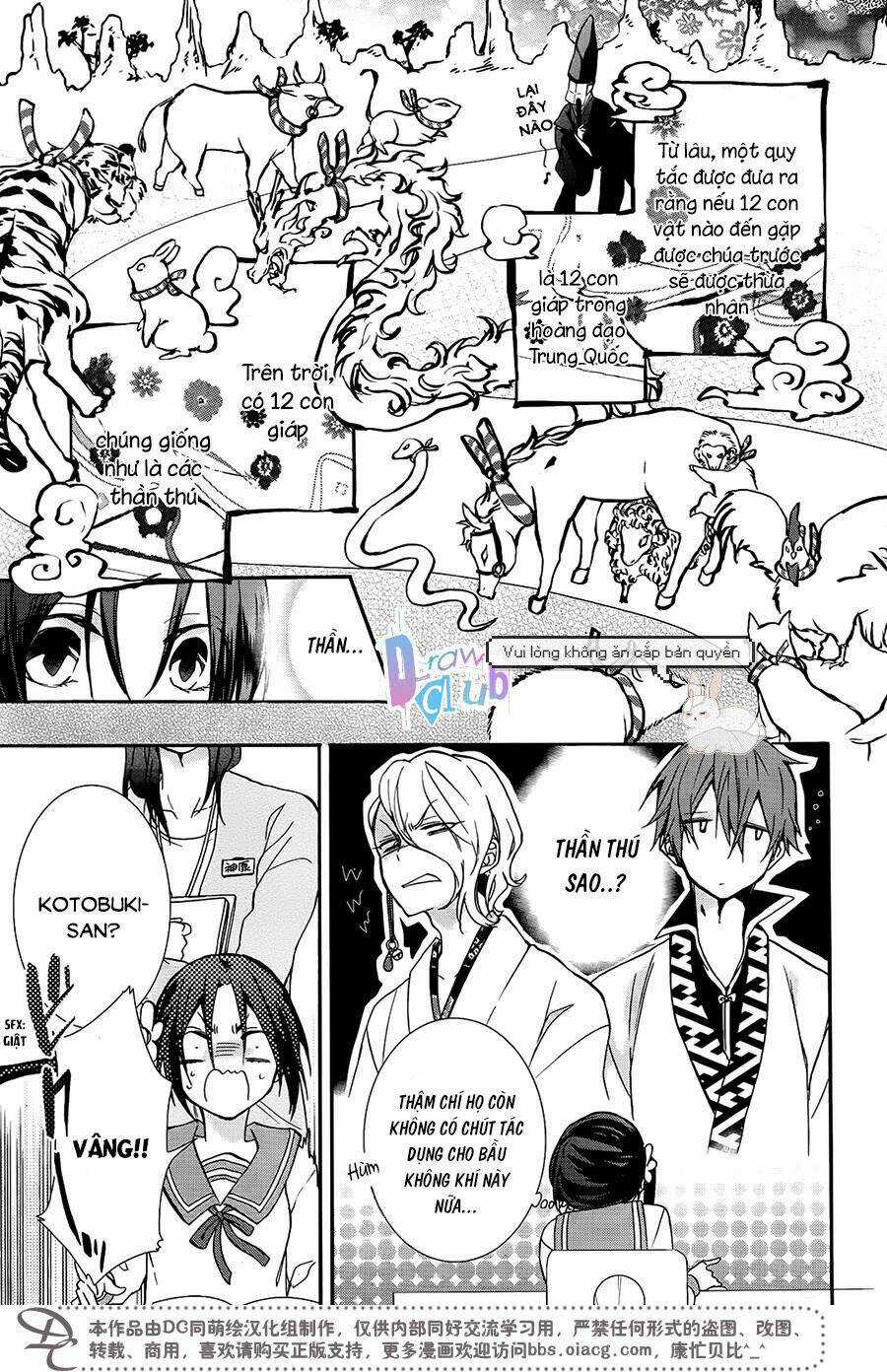 Eto Royale Chapter 3 trang 3