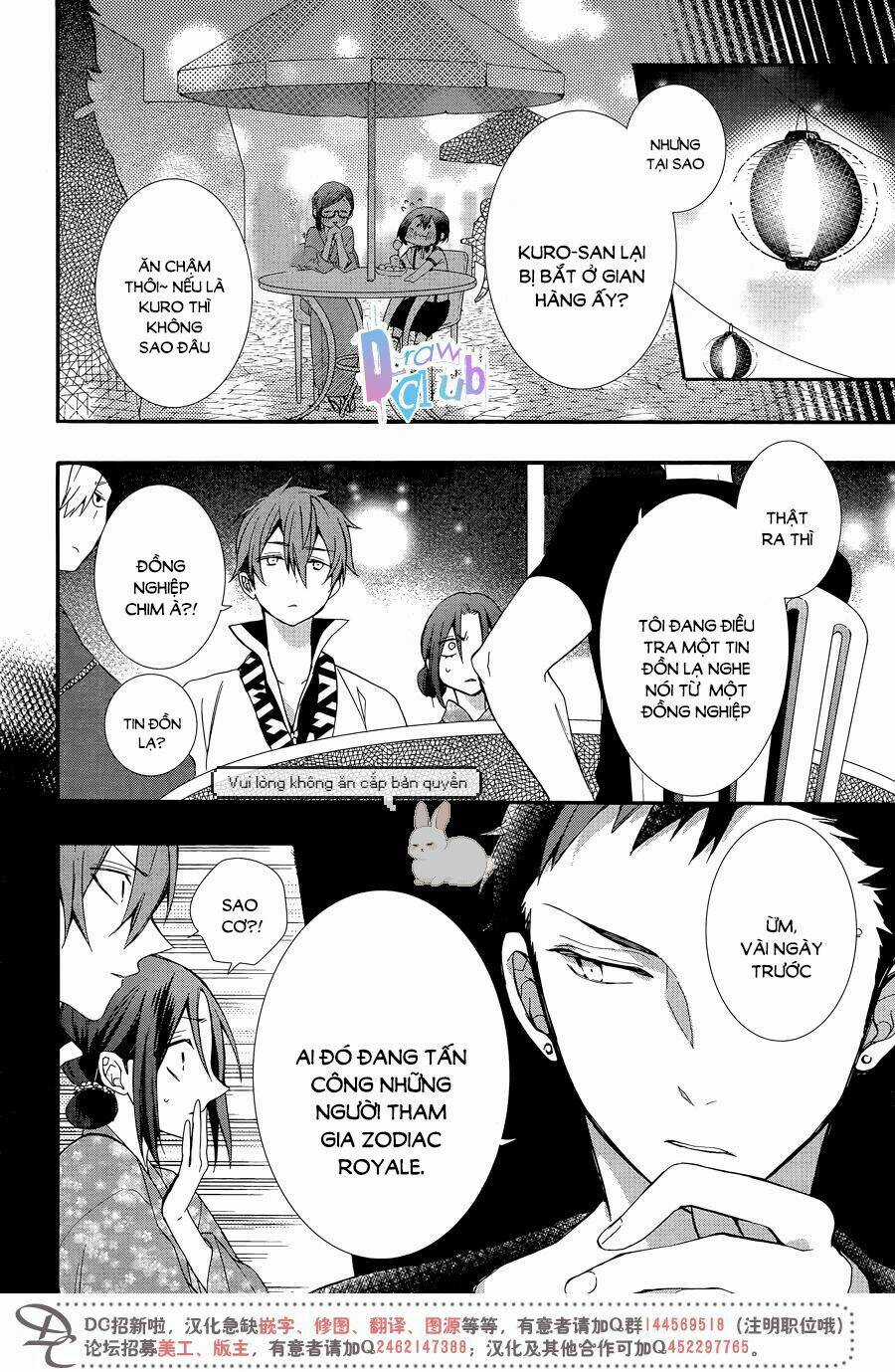 Eto Royale Chapter 4 trang 32