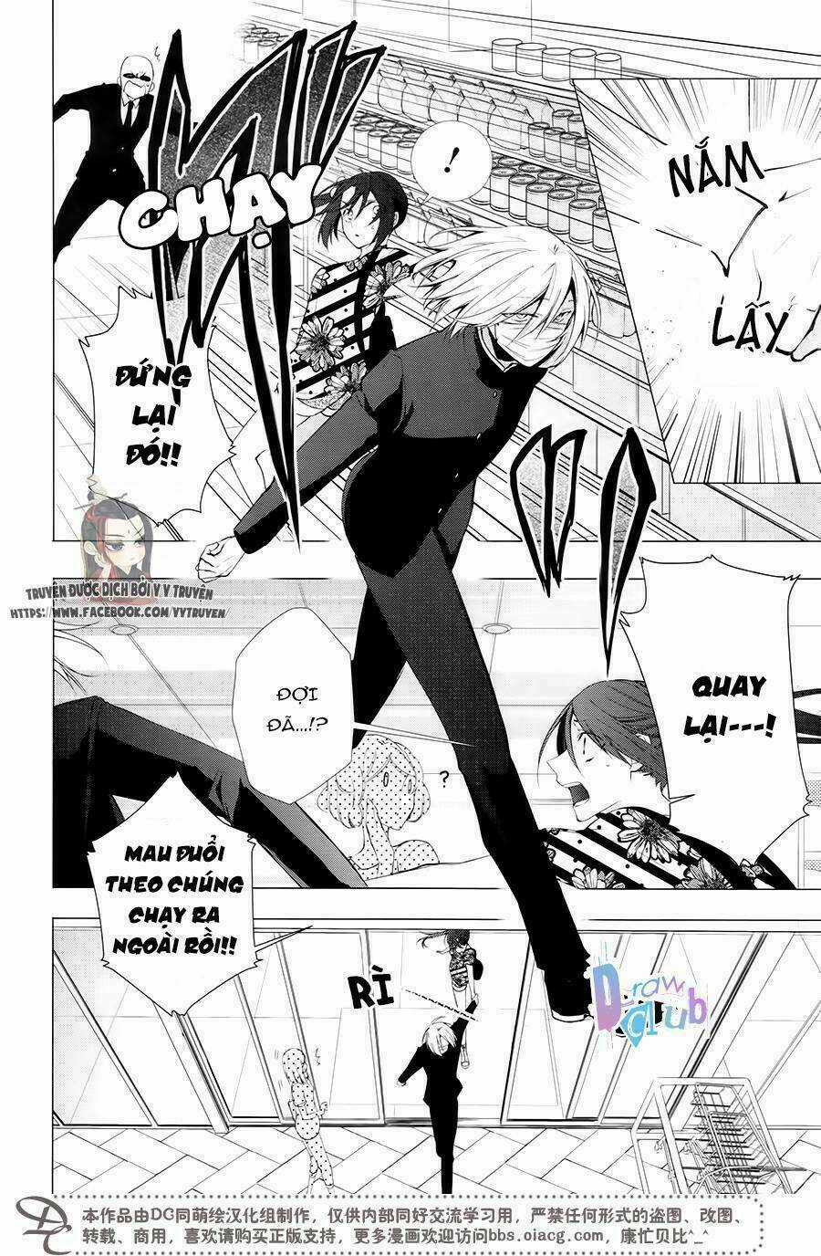 Eto Royale Chapter 5 trang 18