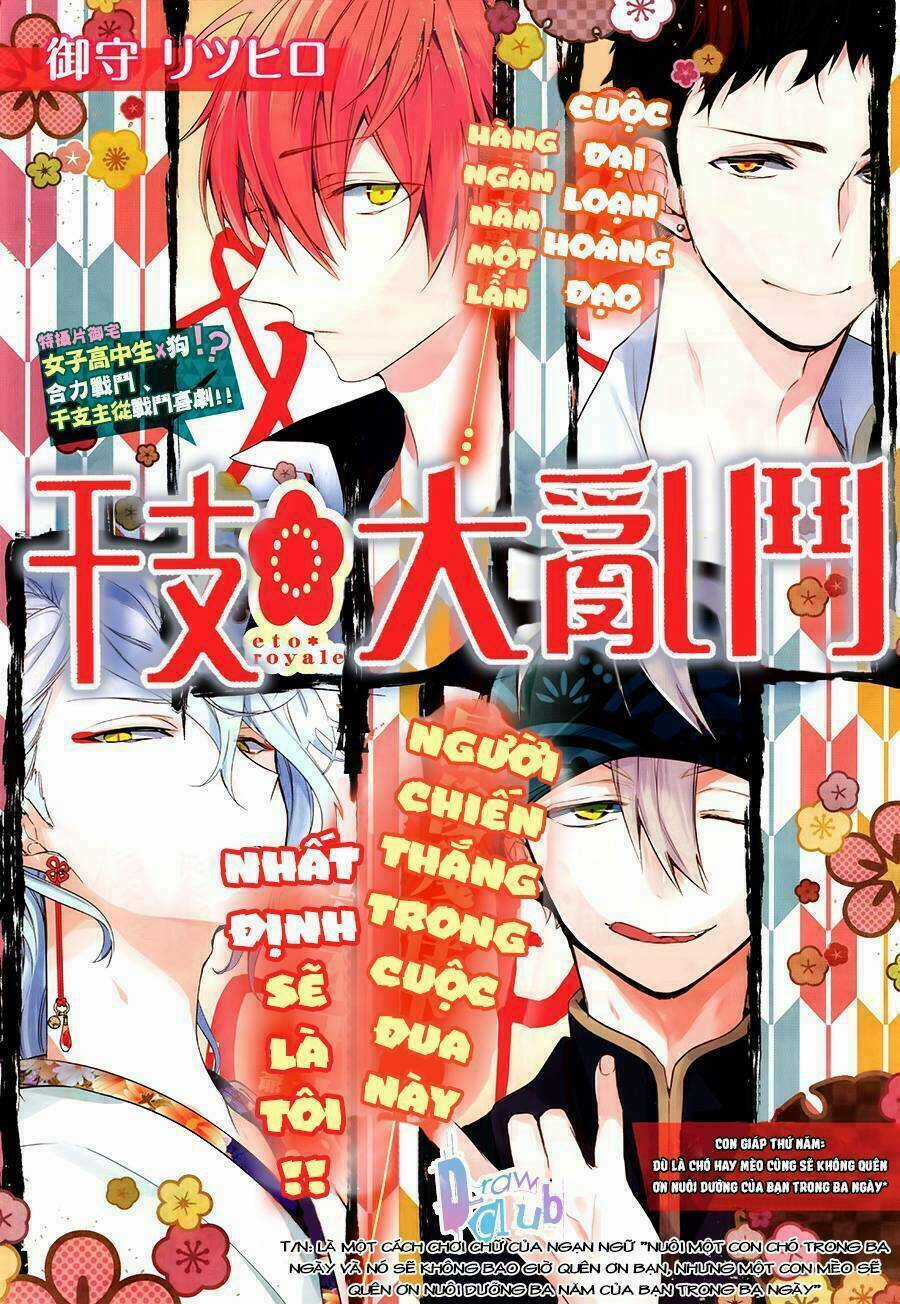 Eto Royale Chapter 5 trang 2