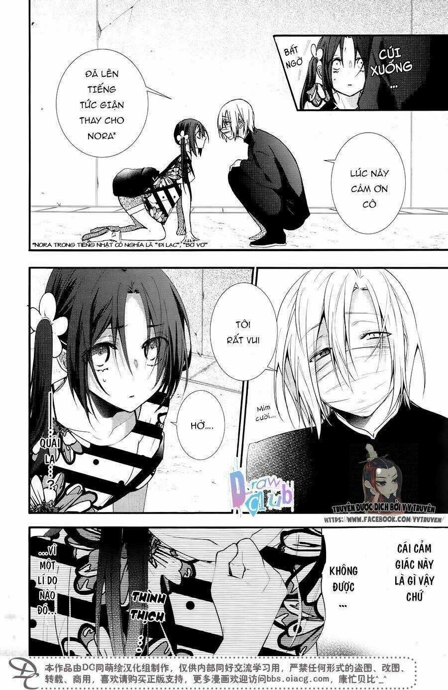 Eto Royale Chapter 5 trang 22