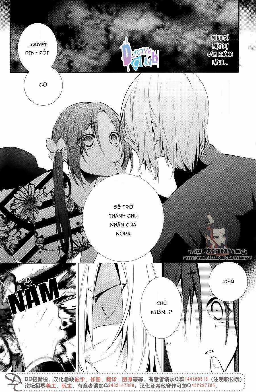 Eto Royale Chapter 5 trang 23