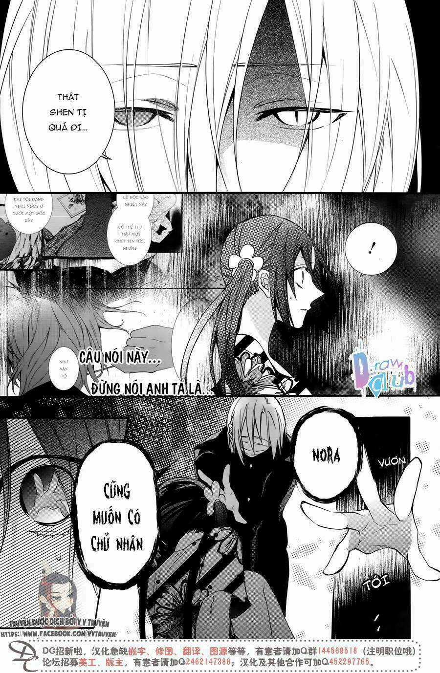 Eto Royale Chapter 5 trang 25