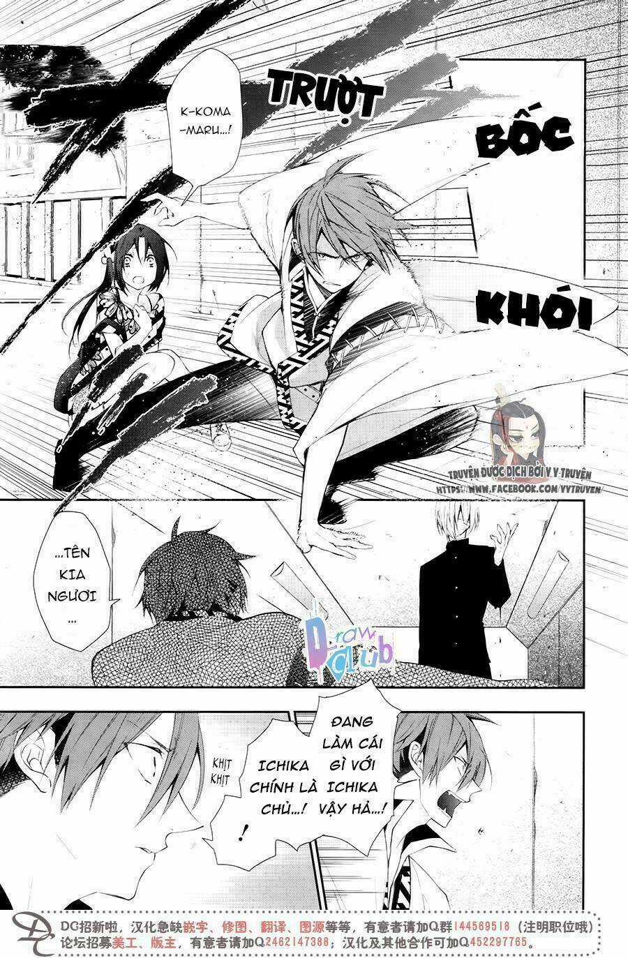 Eto Royale Chapter 5 trang 27