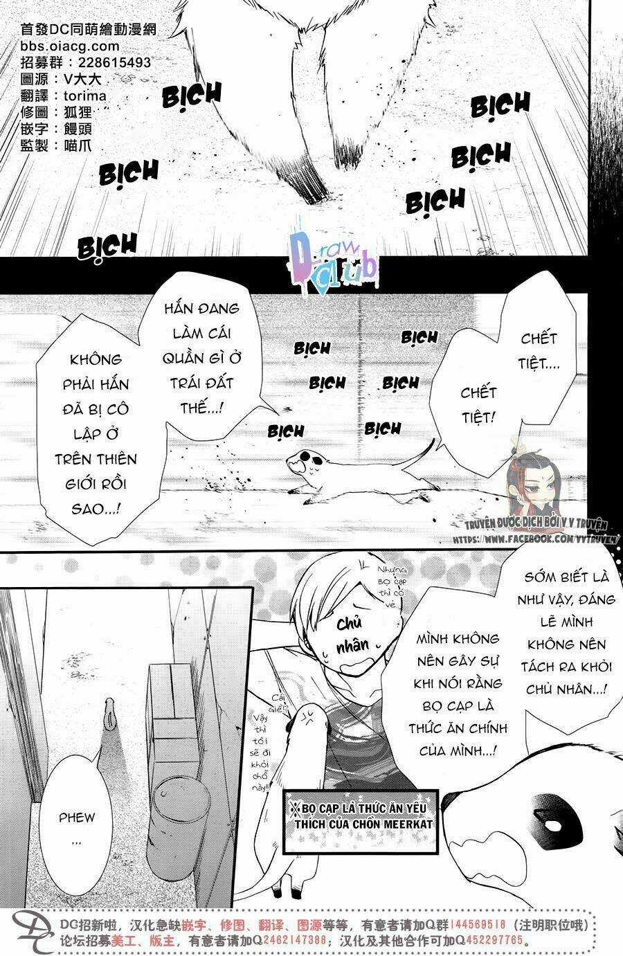 Eto Royale Chapter 5 trang 3