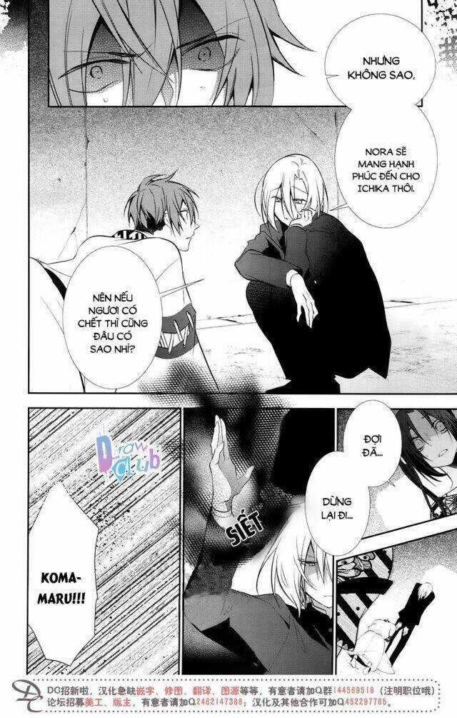 Eto Royale Chapter 6 trang 11