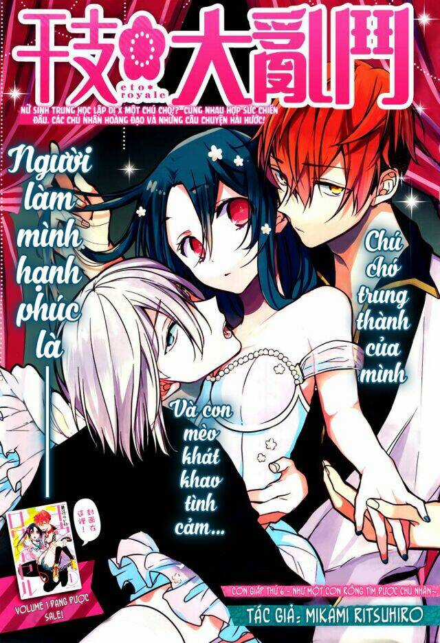 Eto Royale Chapter 6 trang 2