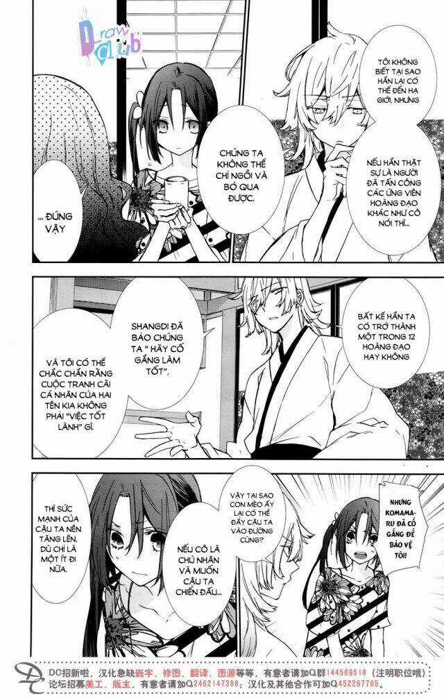 Eto Royale Chapter 6 trang 21