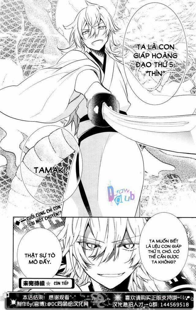 Eto Royale Chapter 6 trang 29