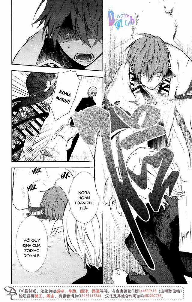 Eto Royale Chapter 6 trang 9