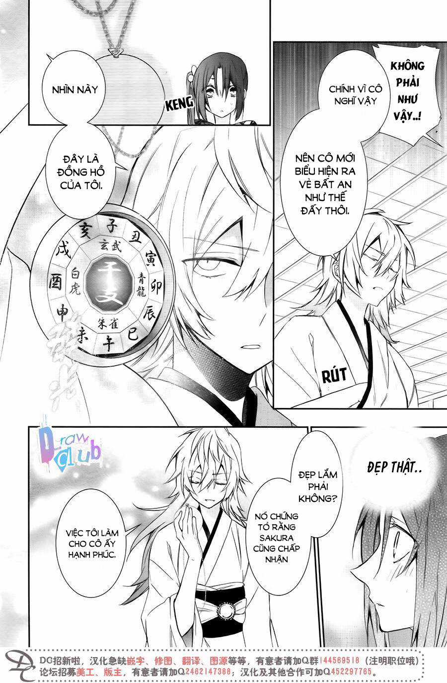 Eto Royale Chapter 7 trang 10