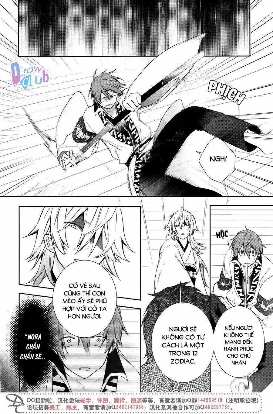 Eto Royale Chapter 7 trang 16
