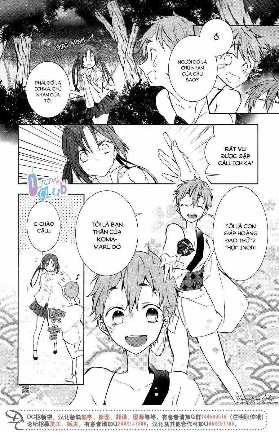 Eto Royale Chapter 8 trang 15