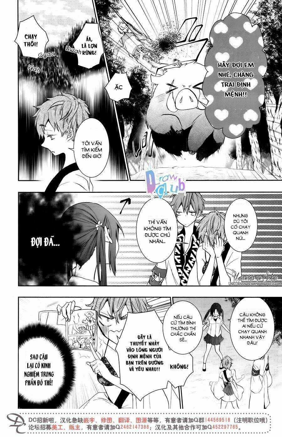 Eto Royale Chapter 8 trang 17