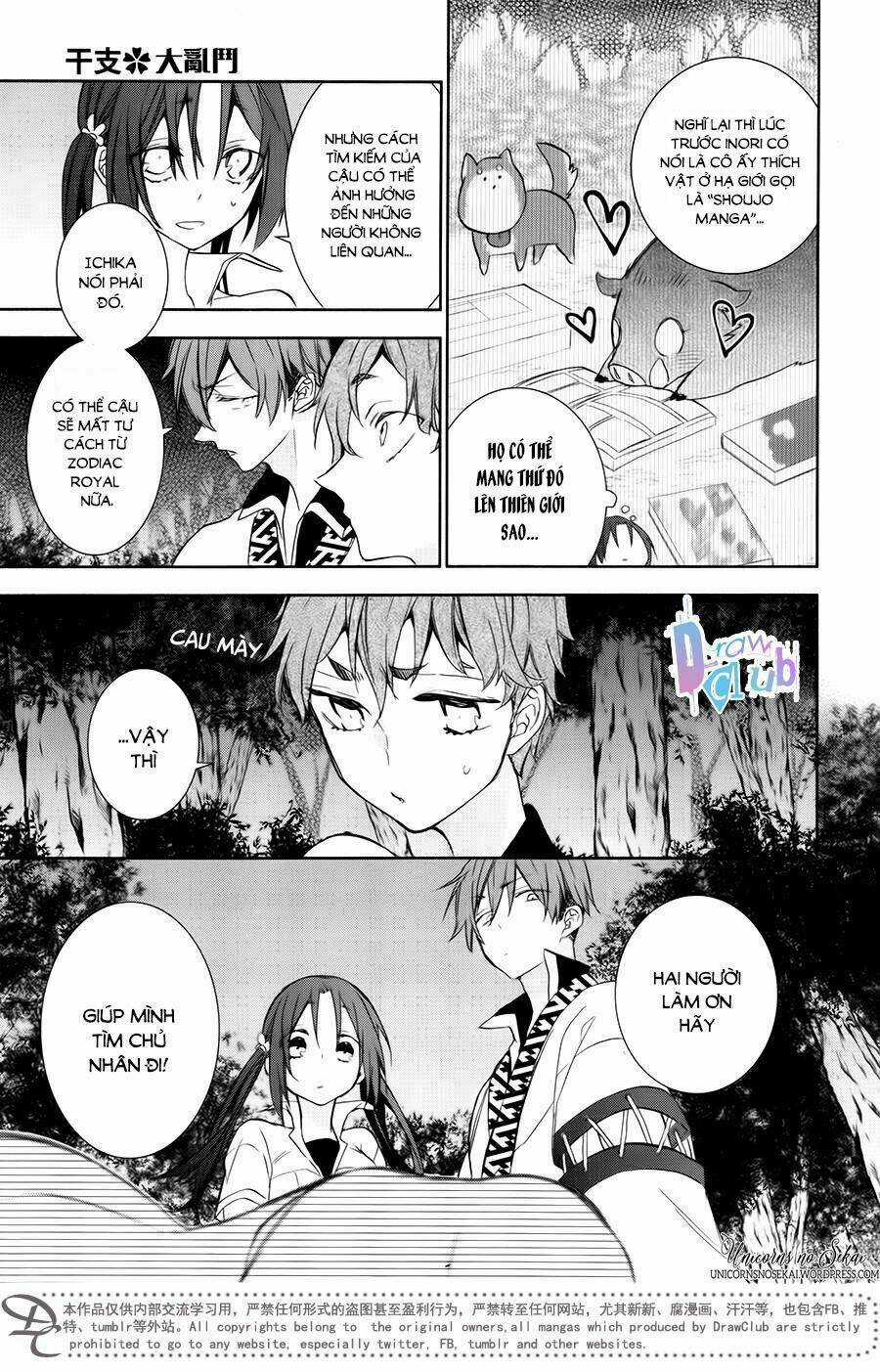 Eto Royale Chapter 8 trang 18