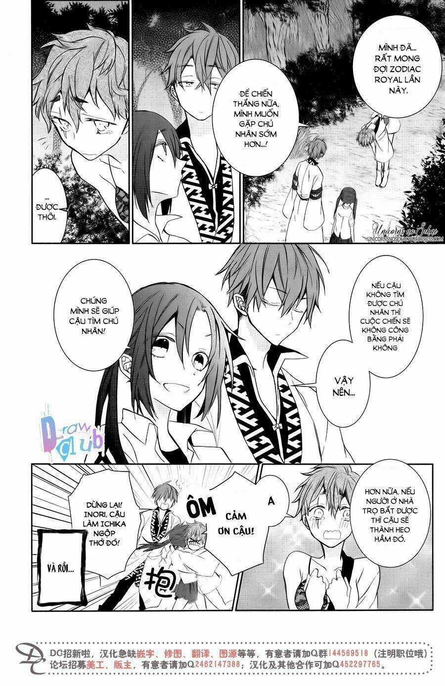 Eto Royale Chapter 8 trang 19