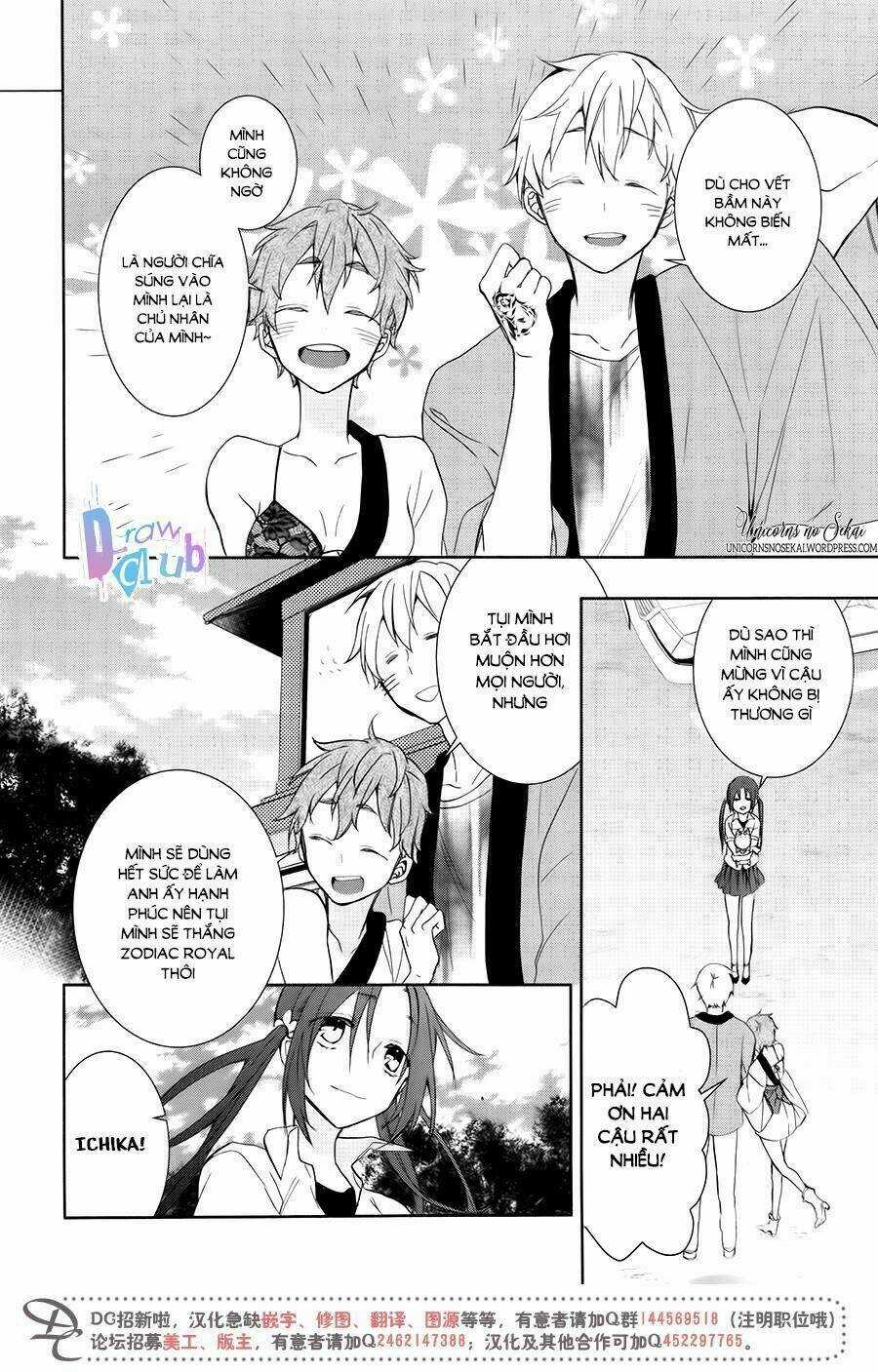 Eto Royale Chapter 8 trang 31