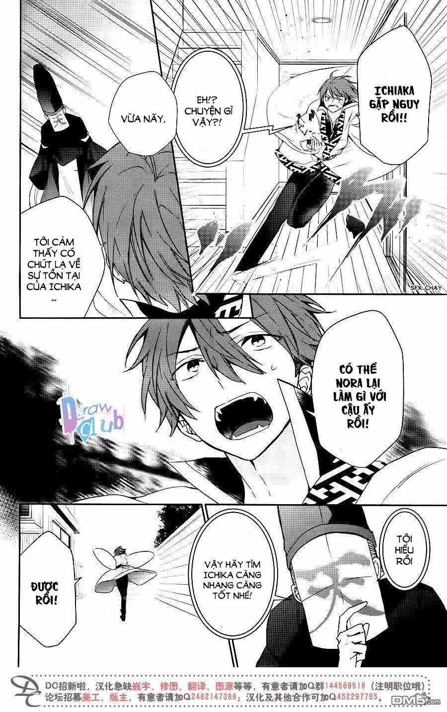 Eto Royale Chapter 9 trang 12