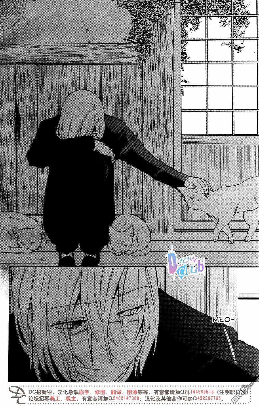 Eto Royale Chapter 9 trang 2