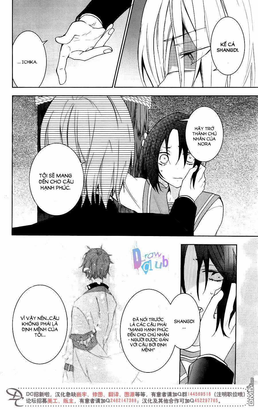 Eto Royale Chapter 9 trang 20