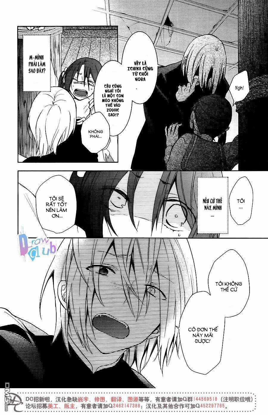 Eto Royale Chapter 9 trang 22