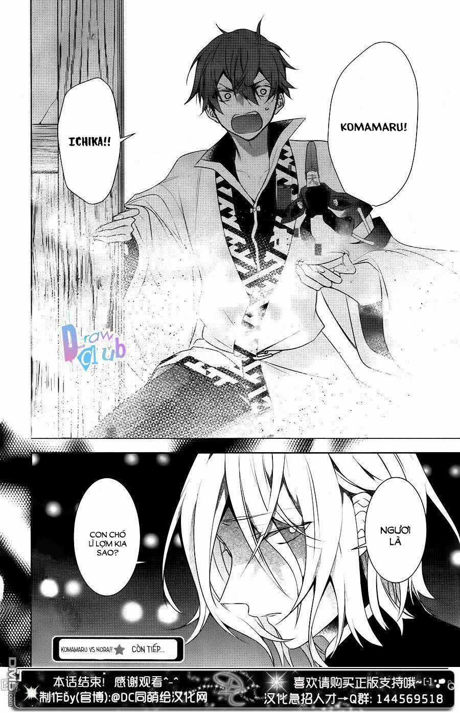 Eto Royale Chapter 9 trang 24