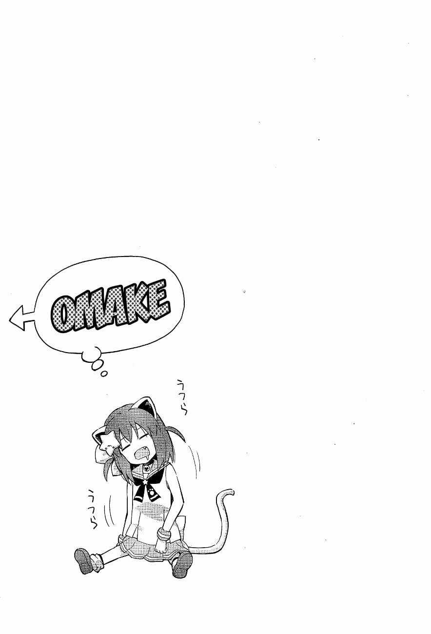 Etotama Chapter 10 trang 18