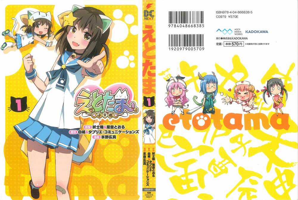 Etotama Chapter 10 trang 23