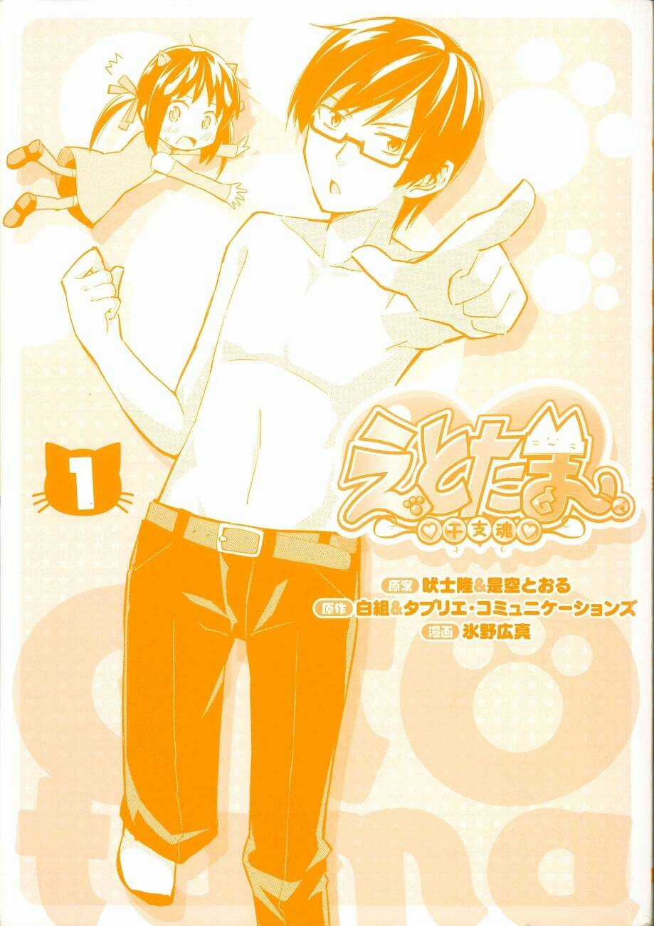 Etotama Chapter 10 trang 24