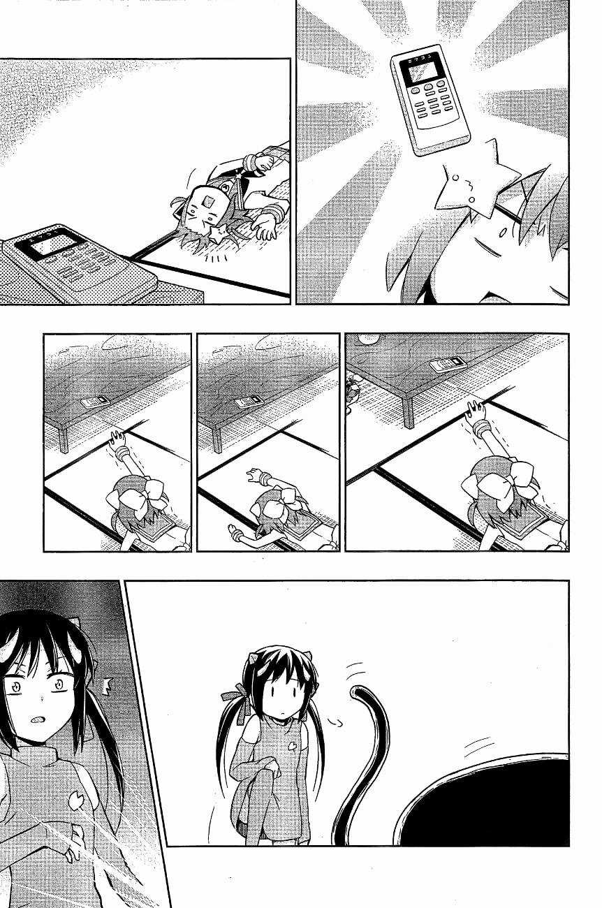 Etotama Chapter 11 trang 10