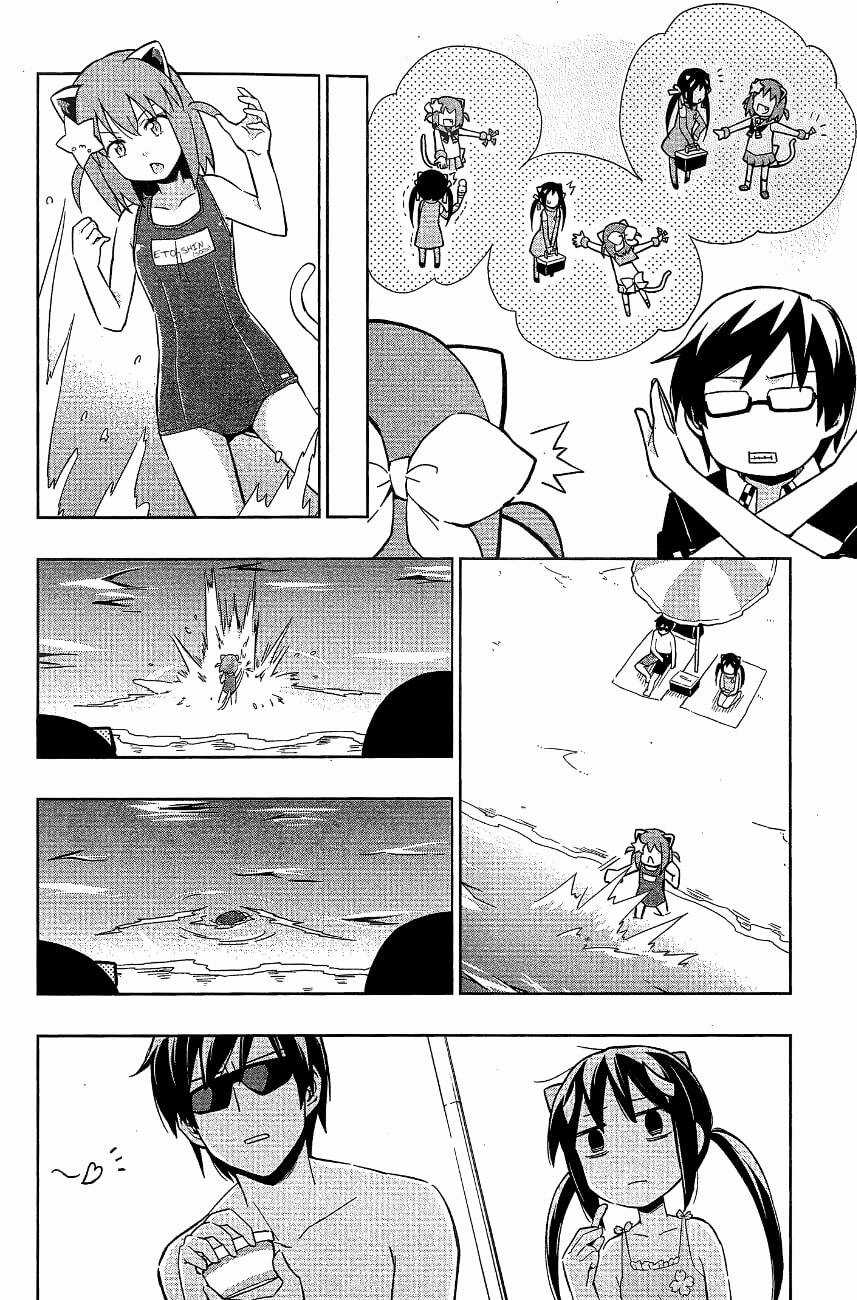 Etotama Chapter 11 trang 17