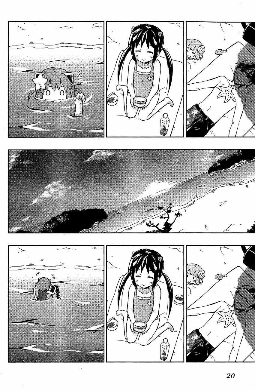 Etotama Chapter 11 trang 21