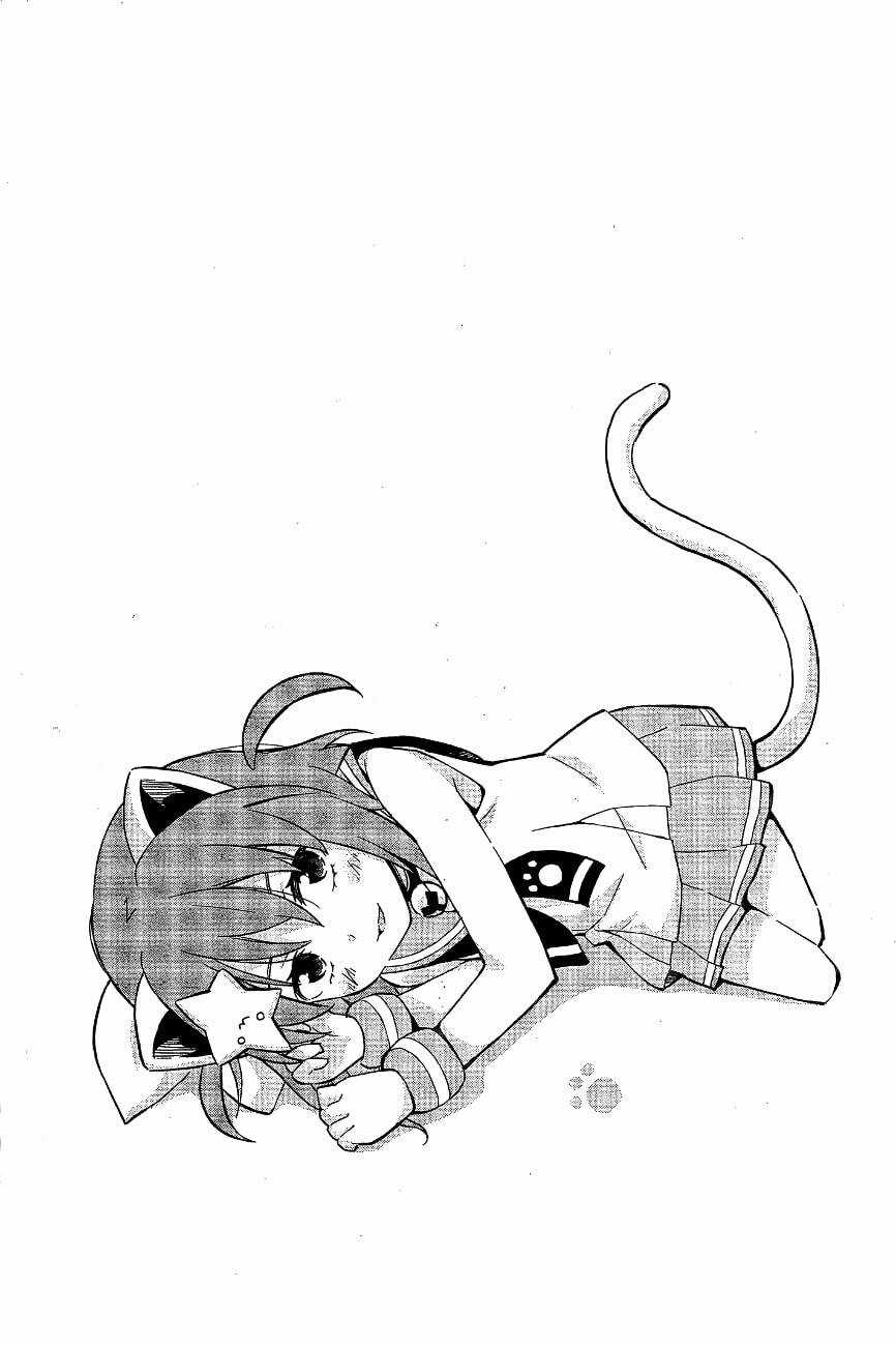 Etotama Chapter 11 trang 6