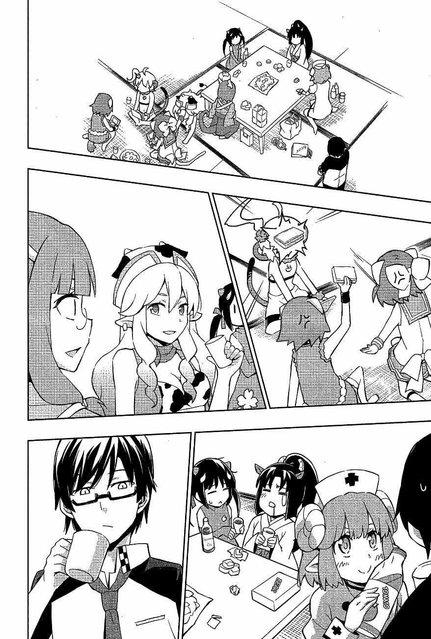 Etotama Chapter 15 trang 16