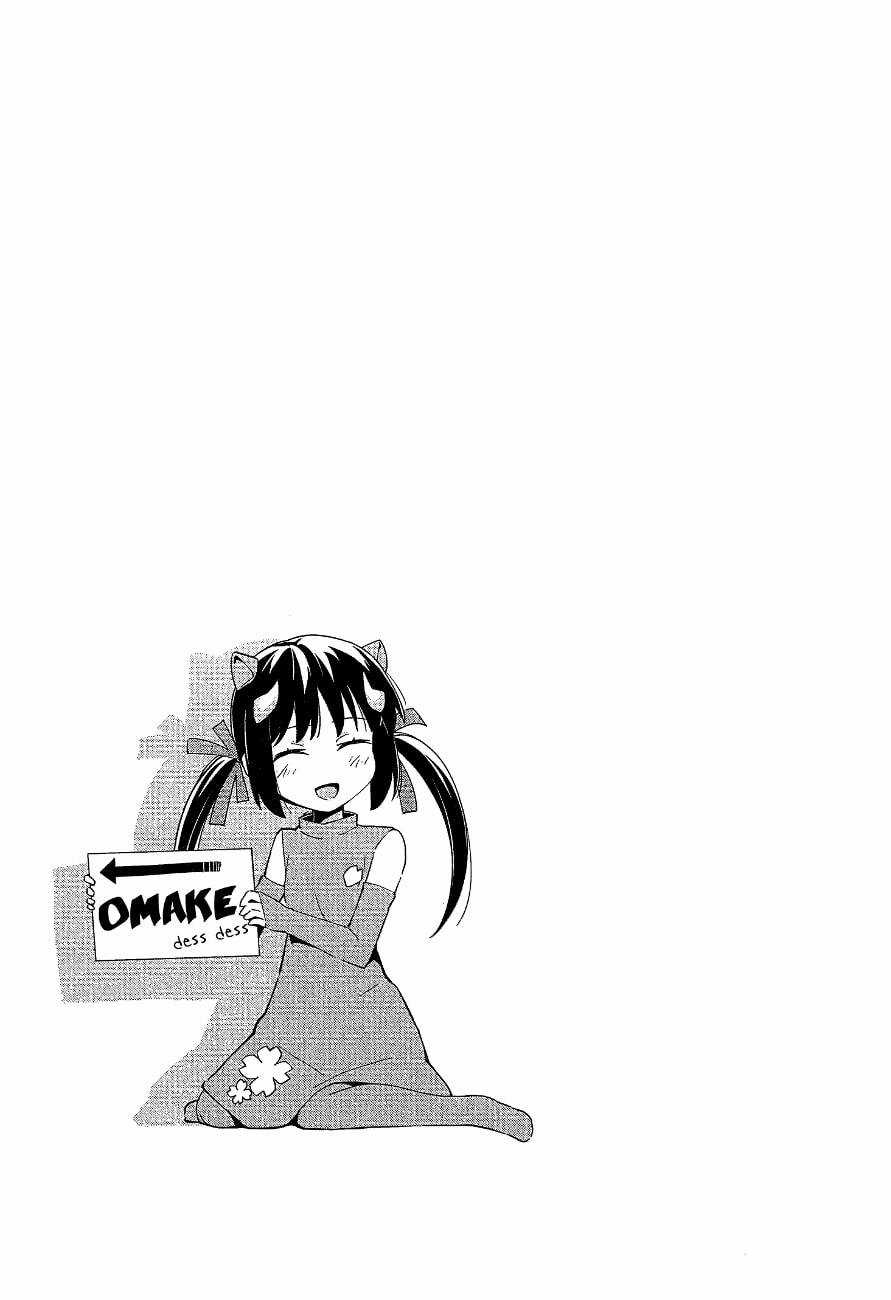 Etotama Chapter 17 trang 20