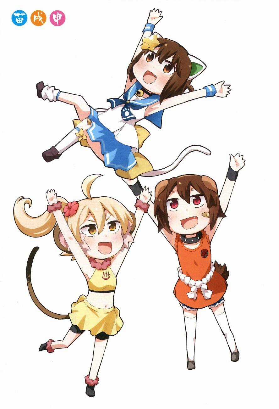 Etotama Chapter 18 trang 3