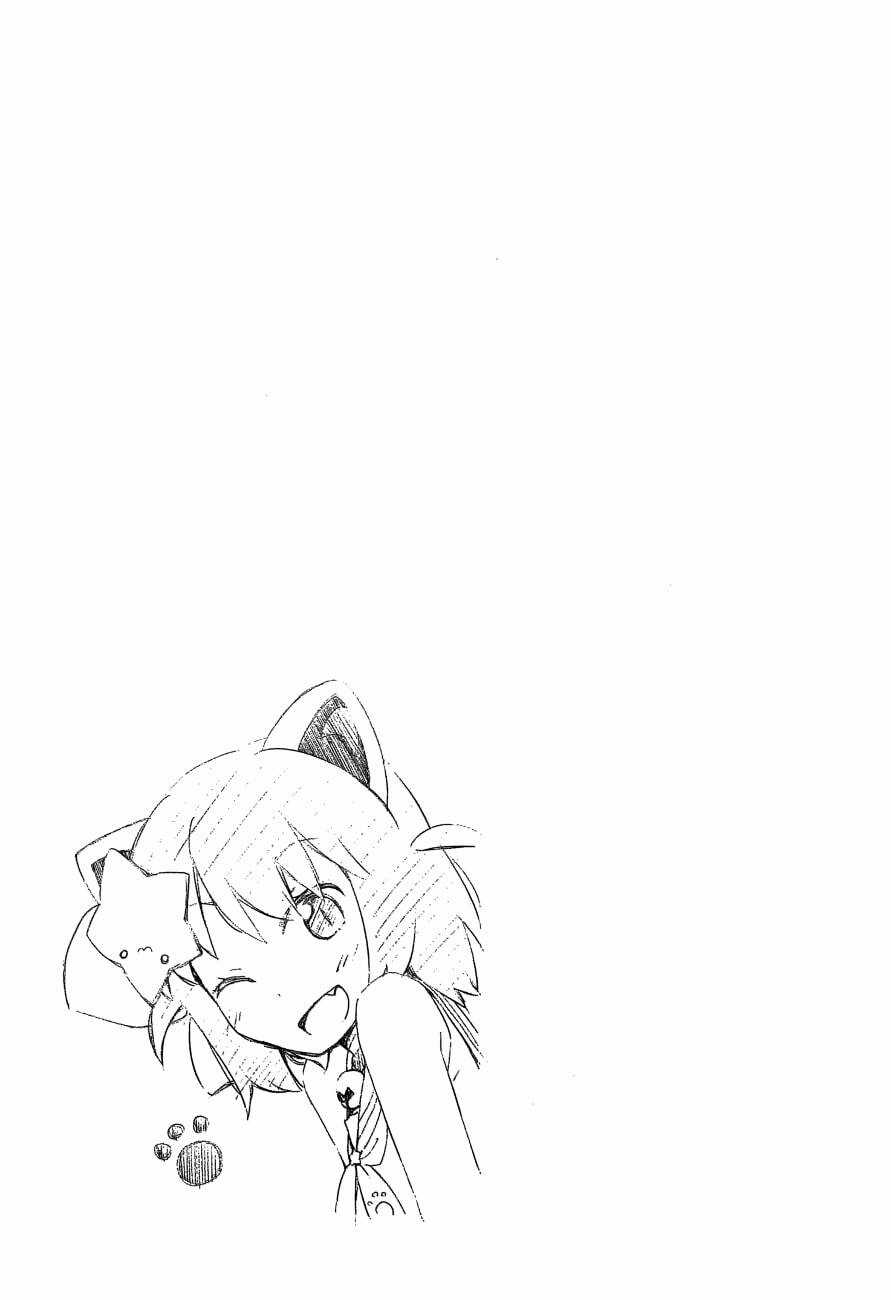 Etotama Chapter 26 trang 25