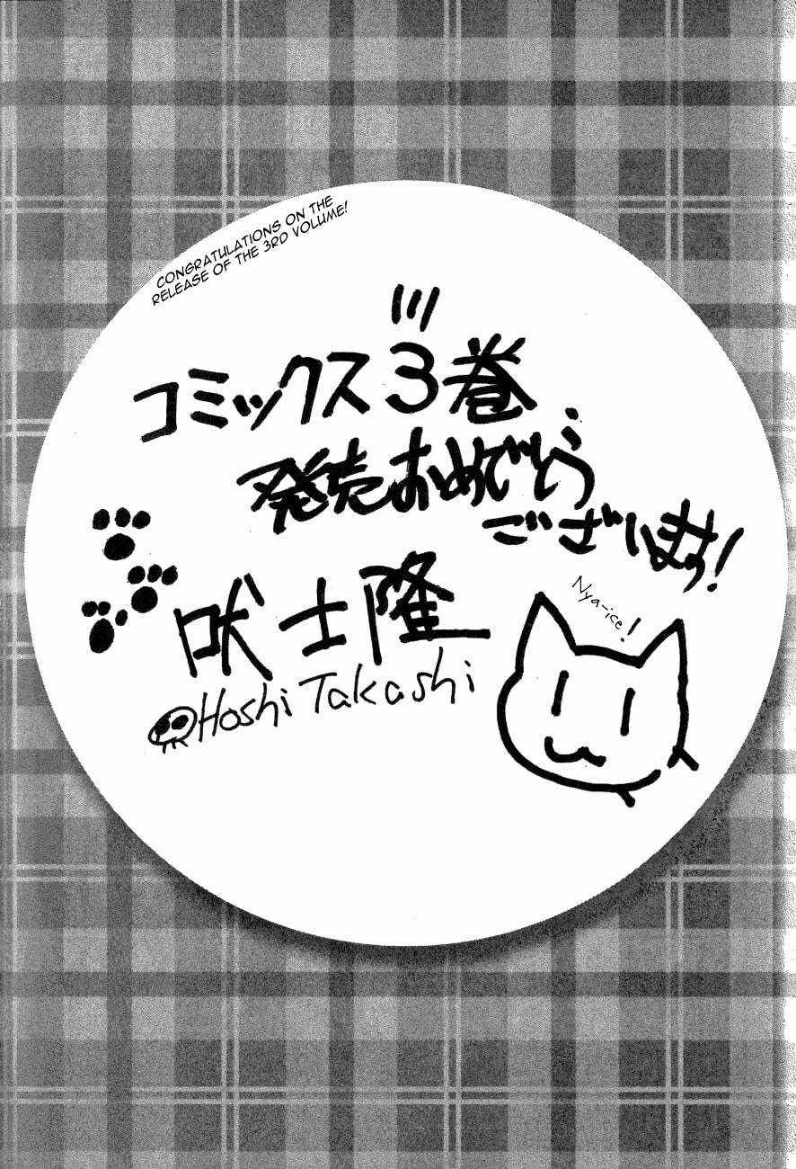 Etotama Chapter 26 trang 28