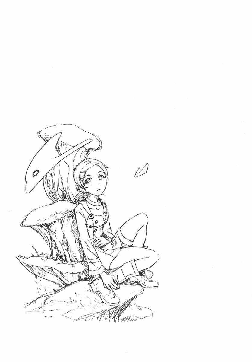 Eureka Seven Chapter 2 trang 43