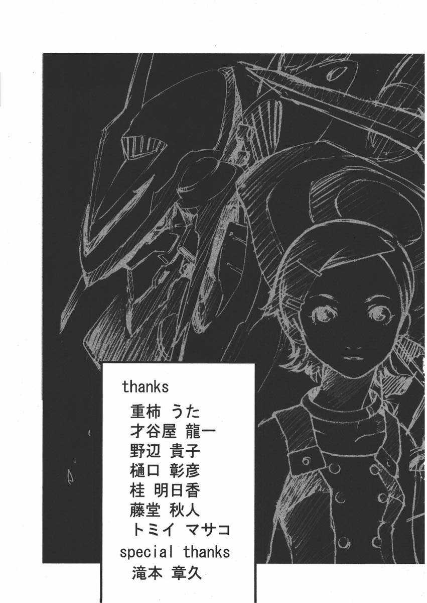 Eureka Seven Chapter 3 trang 55