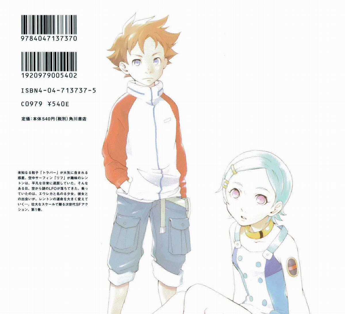 Eureka Seven Chapter 3 trang 59