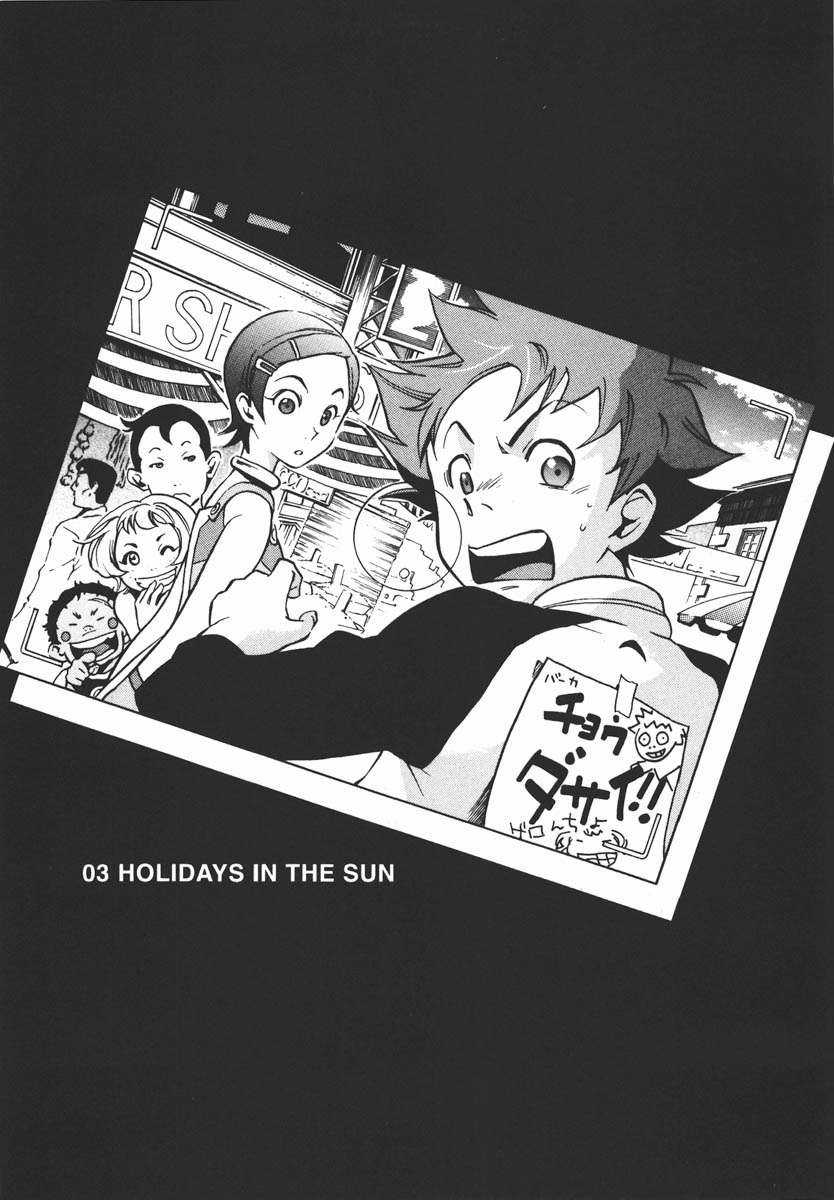 Eureka Seven Chapter 3 trang 6