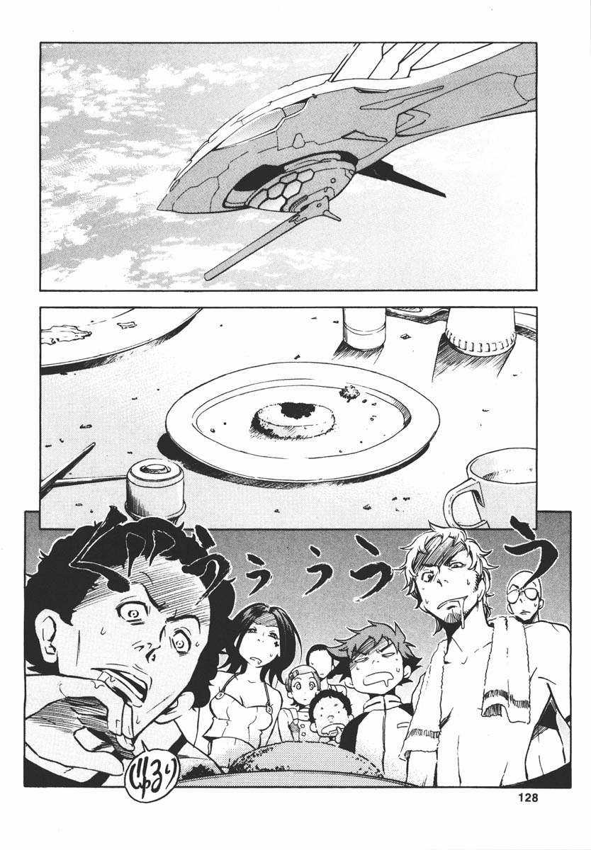 Eureka Seven Chapter 3 trang 7