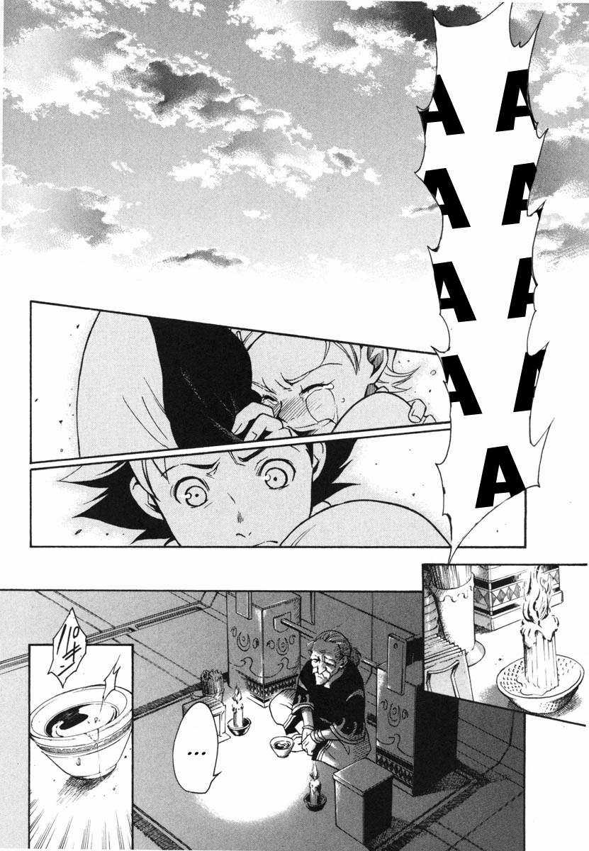 Eureka Seven Chapter 4 trang 41