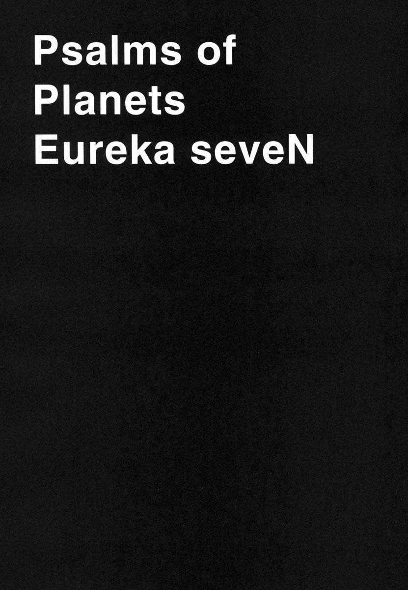 Eureka Seven Chapter 4 trang 46