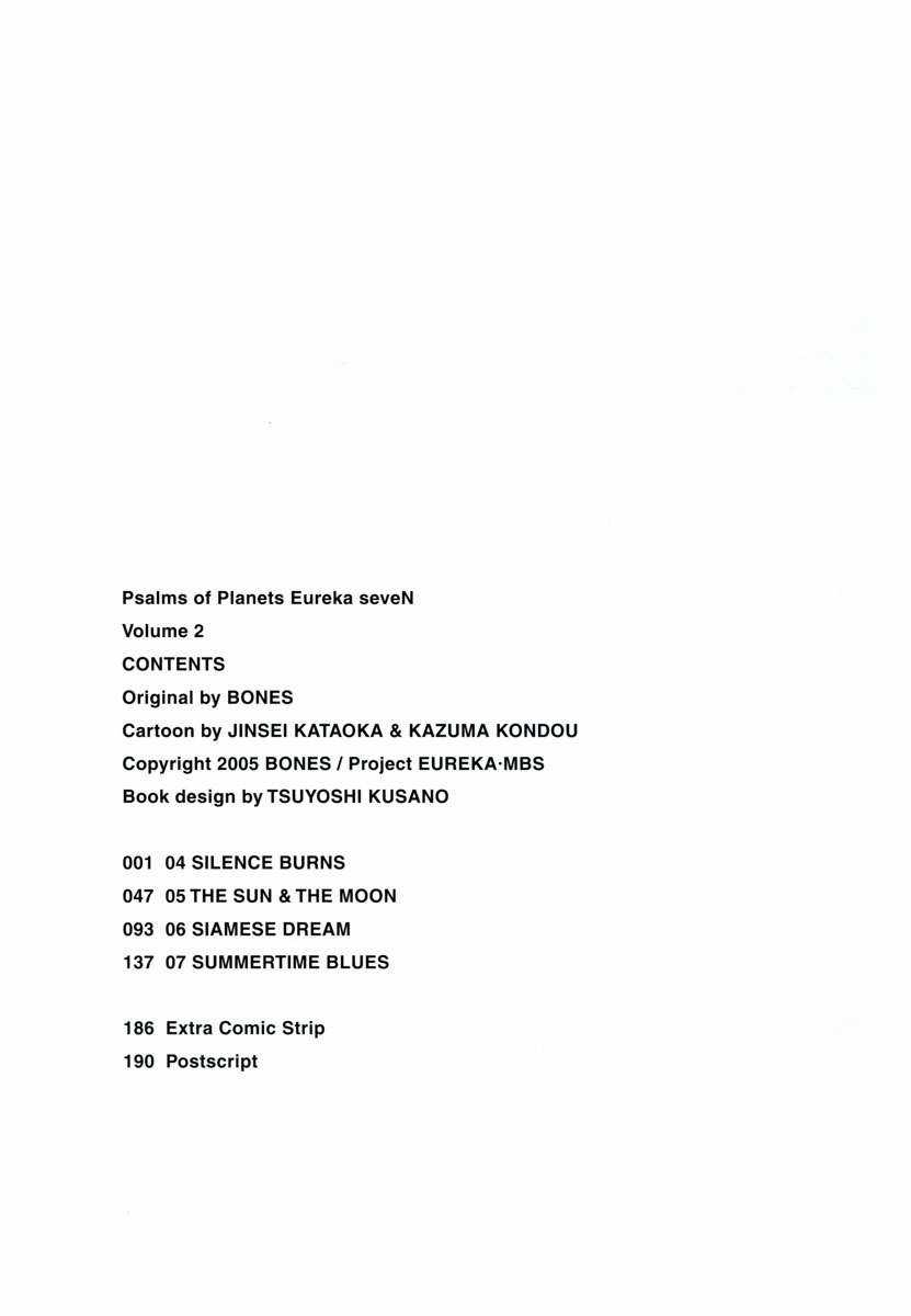 Eureka Seven Chapter 4 trang 5