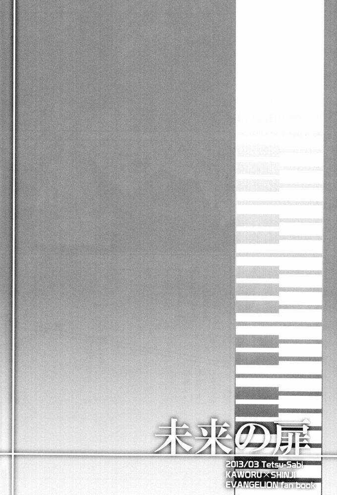 Evangelion - Mirai no Tobira Chapter 2 trang 24