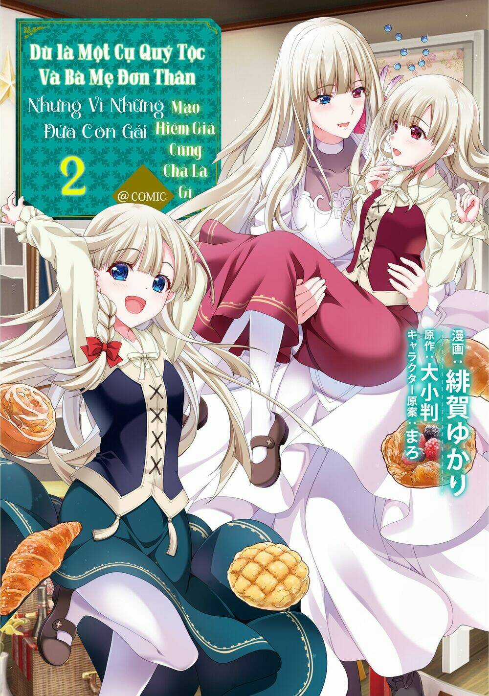 Even Though I’m A Former Noble And A Single Mother, My Daughters Are Too Cute And Working As An Adve Chapter 5 trang 2