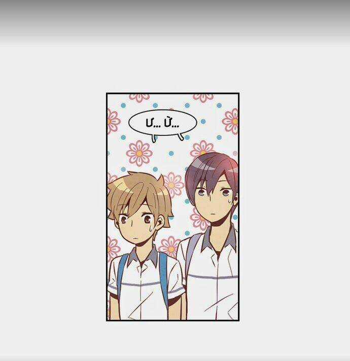 Evergreen Tea Chapter 11 trang 8