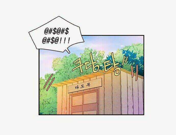 Evergreen Tea Chapter 13 trang 3